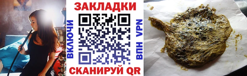 Купить наркотики сайты Славск МАРИХУАНА A PVP Cocaine ГАШ Бутират МЕФ ТГК Амфетамин