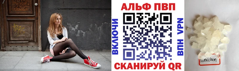 Alpha-PVP крисы CK  Славск 