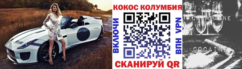 Cocaine 99%  где купить   Славск 