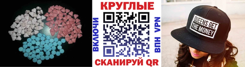 Экстази Punisher  Славск 