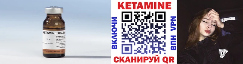 OMG ONION  купить наркоту  Славск  КЕТАМИН ketamine 