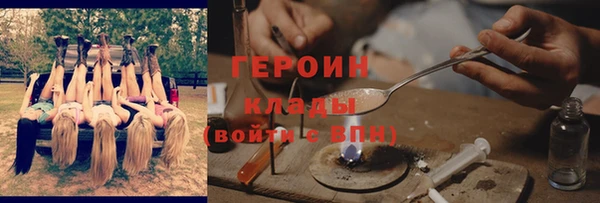 кокаин VHQ Алексин
