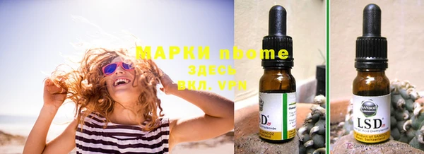 кокс Алексеевка
