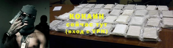 кокс Алексеевка