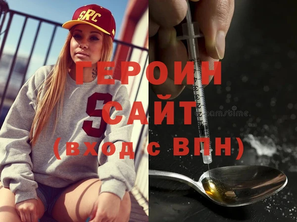 кокаин VHQ Алексин