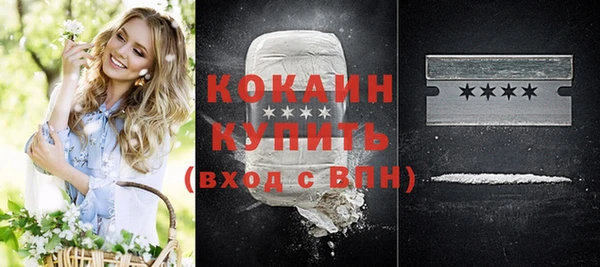 кокаин VHQ Алексин