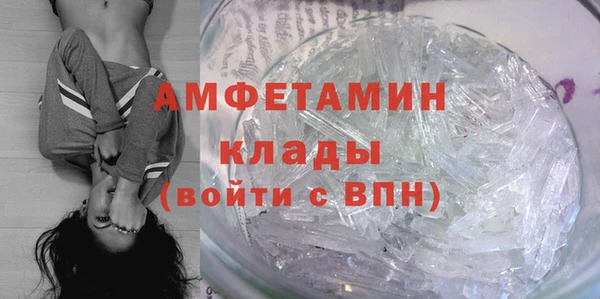 кокаин VHQ Алексин