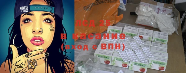 марки lsd Алзамай