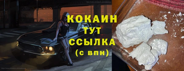 кокаин VHQ Алексин