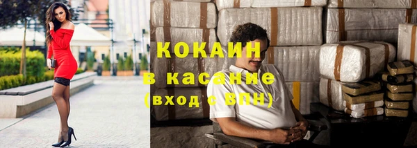 кокаин VHQ Алексин