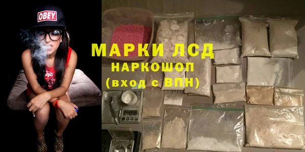 марки lsd Алзамай