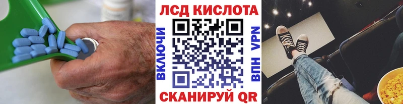 Лсд 25 экстази ecstasy  ссылка на мегу   Славск 