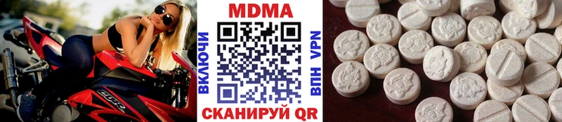 MDMA Molly Славск