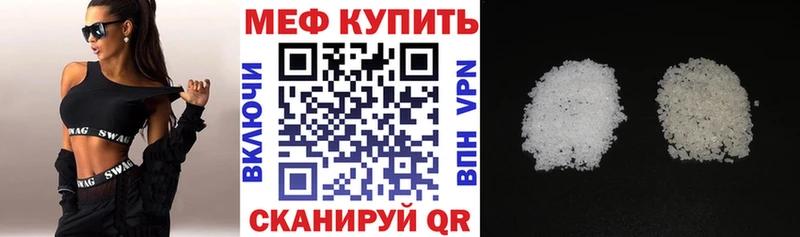 МЯУ-МЯУ мяу мяу Славск