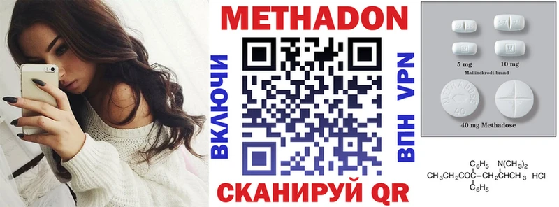 MEGA маркетплейс  закладка  Славск  Метадон кристалл 