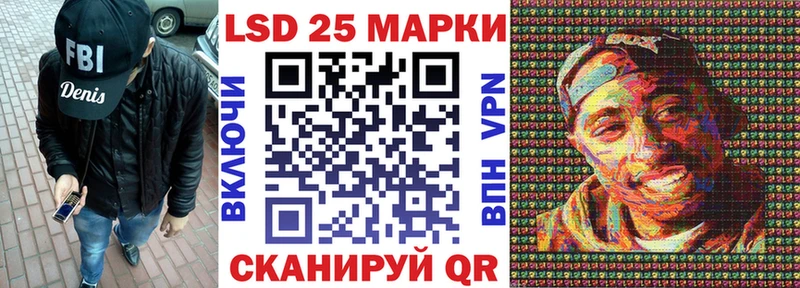 Марки NBOMe 1500мкг  Славск 