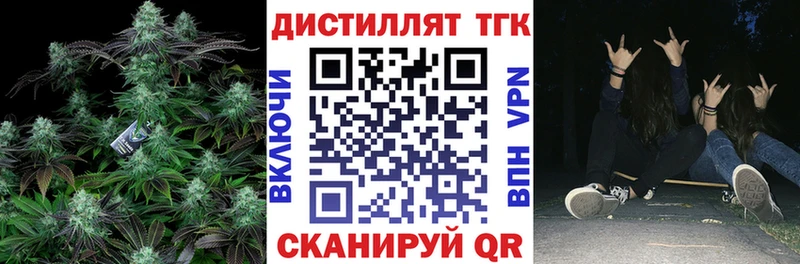 гидра вход  Славск  ТГК вейп  купить  цена 